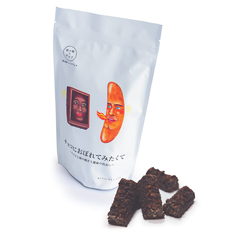 「チョコにおぼれてみたくて」シリーズの特別販売/箱根小涌園ユネッサン(神奈川県/箱根町)