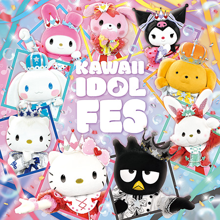 「KAWAII IDOL FES」サンリオキャラクターパーク ハーモニーランド（大分県/日出町）