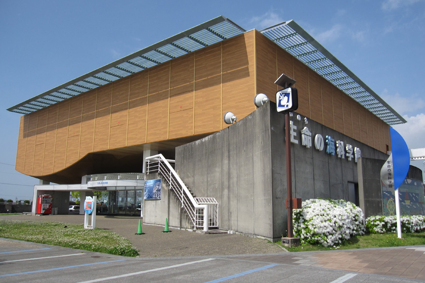 蒲郡市 生命の海科学館の外の（愛知県／蒲郡市）