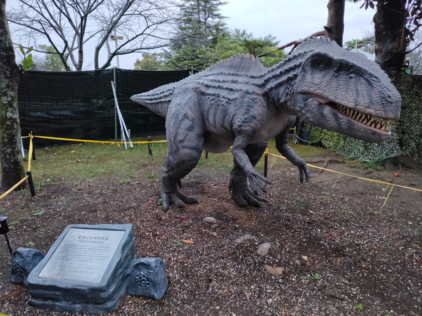 ギガノトサウルス／千葉こどもの国キッズダム（千葉県／市原市）