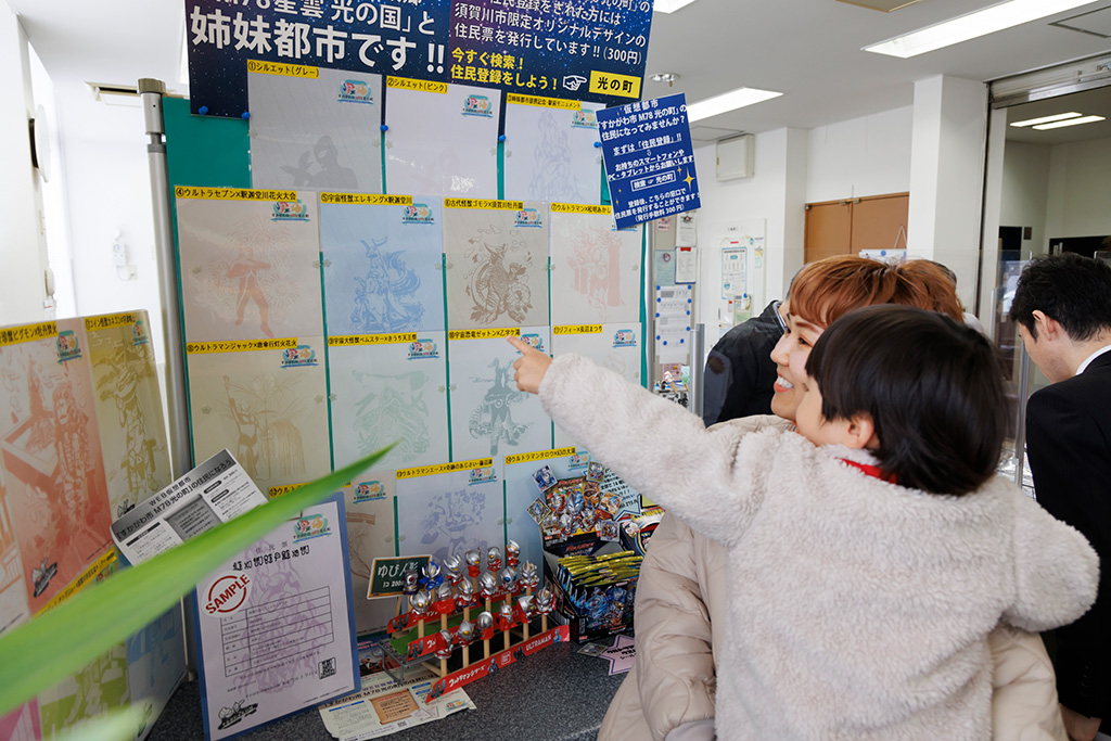 須賀川市コミュニティプラザ