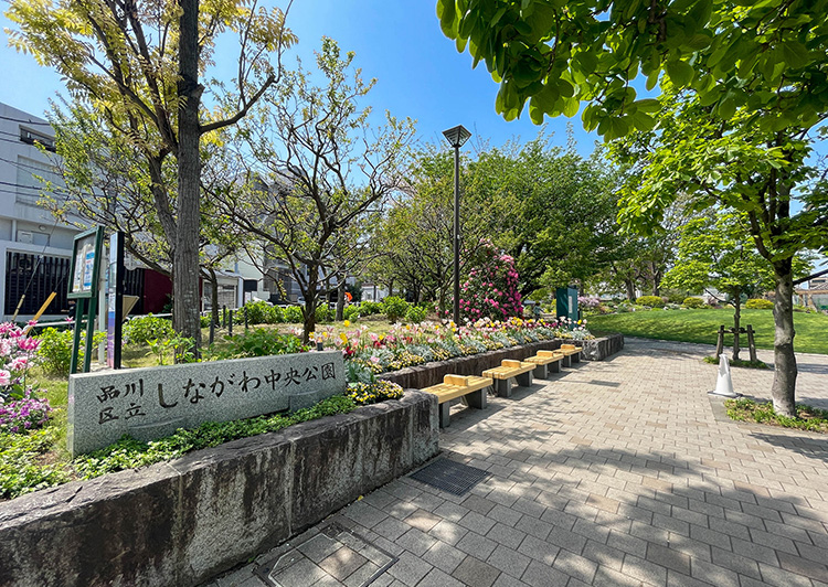 しながわ中央公園入口(東京都/品川区)
