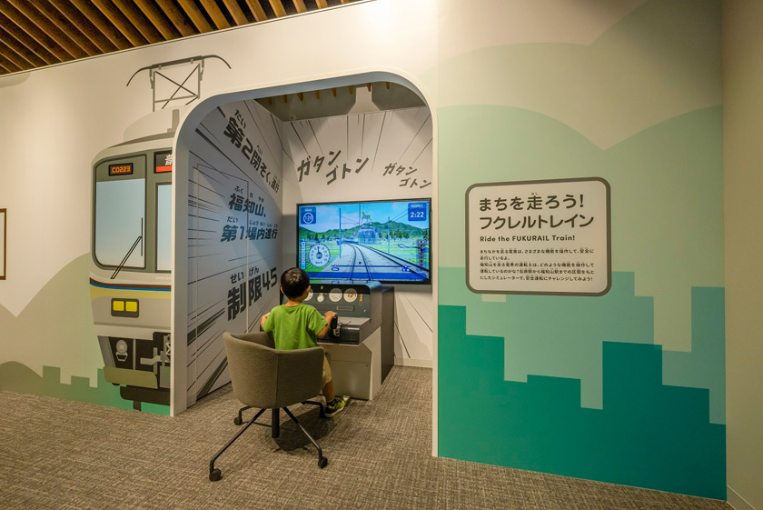 交流体験エリア／福知山鉄道館フクレル（京都府／福知山市）