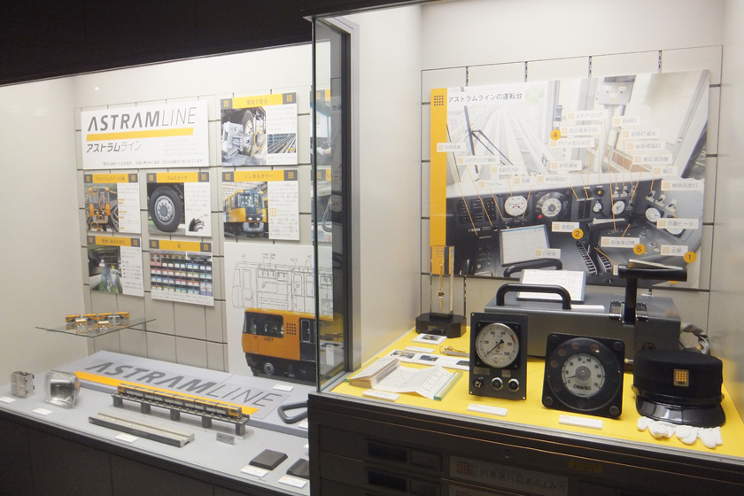 アストラムラインの展示/ヌマジ交通ミュージアム(広島県/広島市安佐南区)