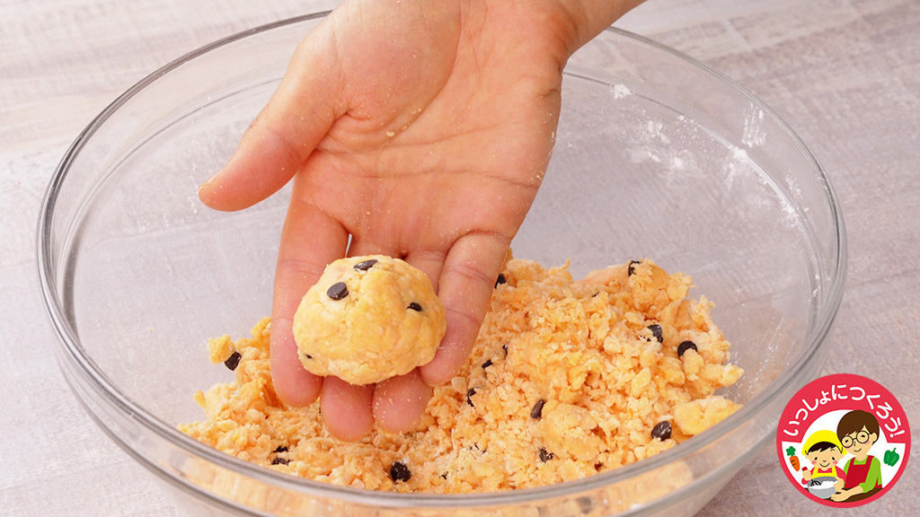 にんじんスコーンの作り方③/【子どもが苦手な野菜レシピ】にんじん