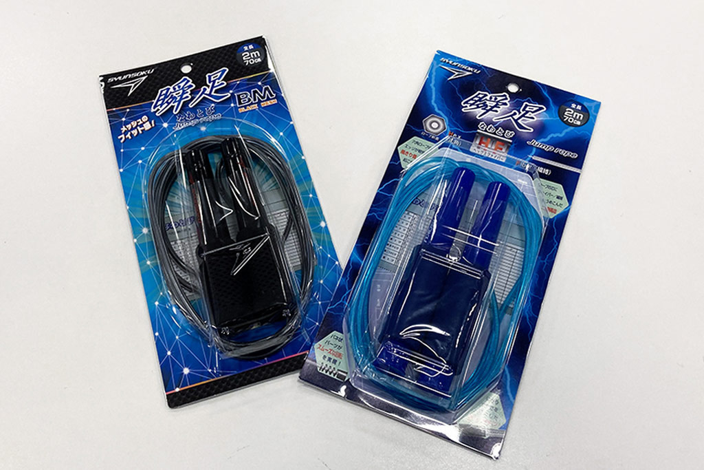 アキレス『瞬足なわとび』