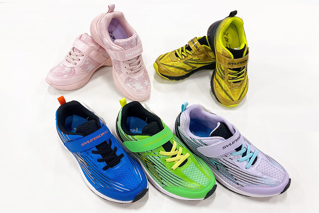 アキレス『瞬足』