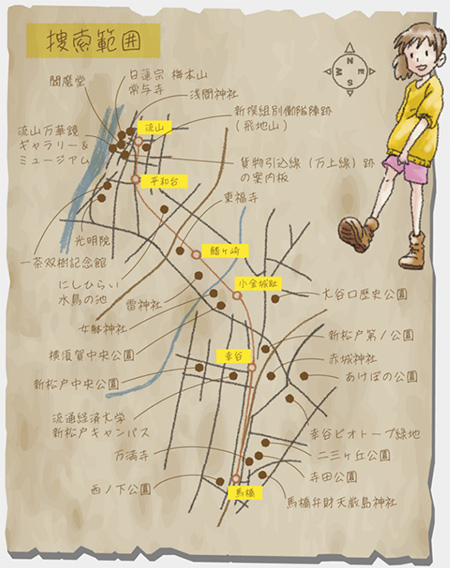 「彩り電車と思い出の宝探し~あかぎとさくらの6日間~」(千葉県/流山市)