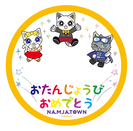バースデーシール/ナンジャタウン（東京都／豊島区）