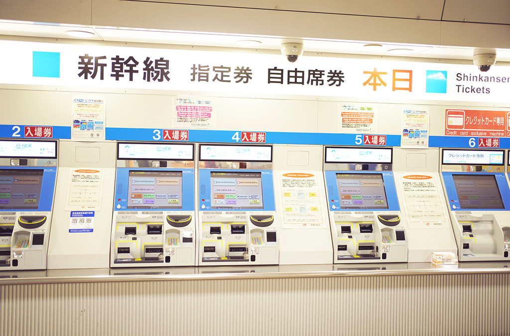 新幹線乗車券売り場