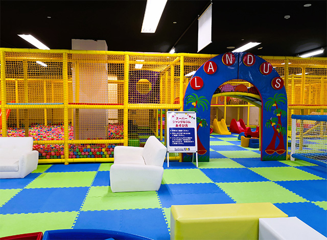 スーパージャングルジム／キッズランドUS 岐阜柳津店