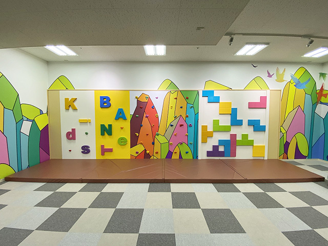 クライミングウォール／KidsBANeT 静岡