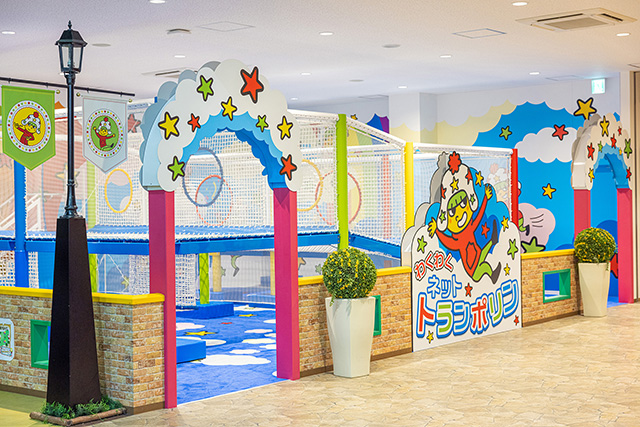 わくわくネットトランポリン／おやつタウン