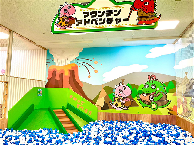 すべり台付のボールプール「マウンテンアドベンチャー」/Kids i・Labo(キッズ アイ・ラボ)イオンタウン東大阪