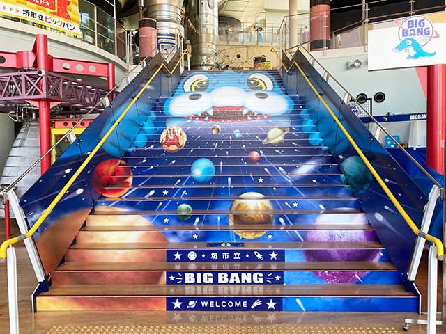 おもしろい写真が撮れるビッグワニタンのトリックアート階段(1階)/堺市立ビッグバン