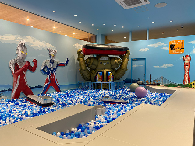 キングジョーのボールプール/ウルトラアスレチック大阪店