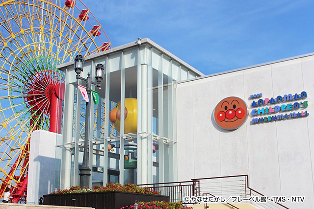 神戸アンパンマンこどもミュージアム＆モールの外観／神戸アンパンマンこどもミュージアム＆モール