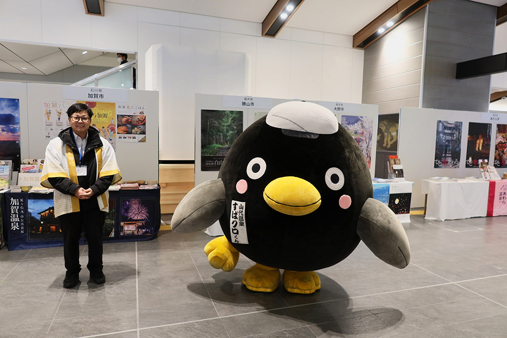 山代温泉の「スパくろくん」/北陸新幹線・敦賀駅