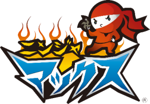 静岡・ボートレース浜名湖で「ニンジャマックス」3/17~開催 体験型スポーツイベントでニンジャになろう!