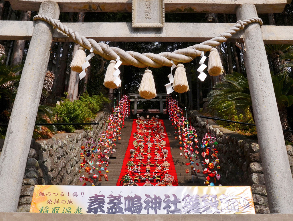 素盞鳴神社雛段飾り(静岡県/東伊豆町)