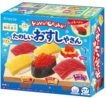 ポッピンクッキン たのしいおすしやさん/クラシエの「知育菓子(R)」