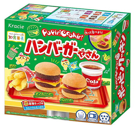 ポッピンクッキン ハンバーガーやさん/クラシエの「知育菓子(R)」