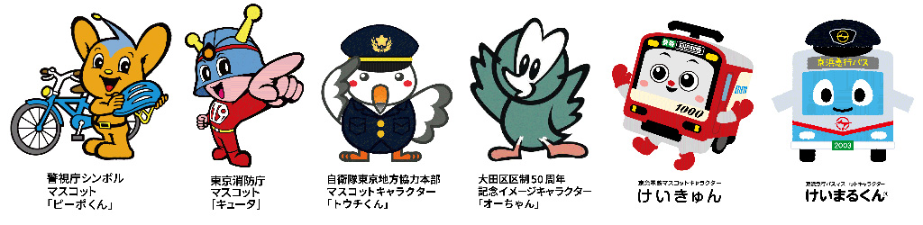 マスコットキャラクター/はたらく乗り物大集合 in HEIWAJIMA(東京都/大田区)