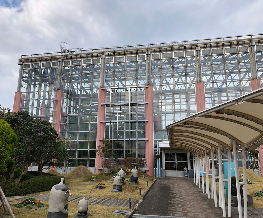 温室外観/玄海エネルギーパーク(佐賀県/東松浦郡玄海町)