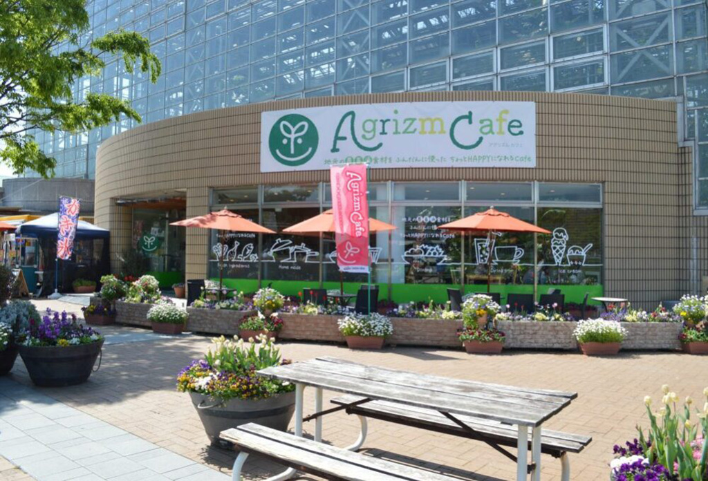 地元の食材を使った「アグリズムカフェ」/北九州市立響灘緑地(グリーンパーク)(福岡県)