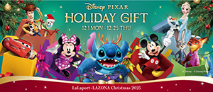 Disney PIXAR HOLIDAY GIFT(千葉県船橋市など)