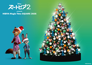 HIBIYA Magic Time Illumination 2025(東京都千代田区)
