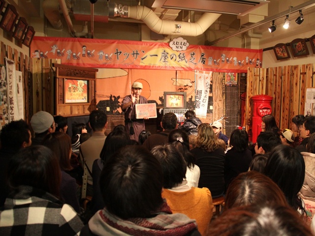 紙芝居/京都国際マンガミュージアム（京都府/中京区）