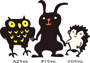 日本フィル 春休みオーケストラ探検 みる・きく・さわるオーケストラ!(東京都/杉並区)