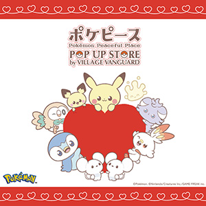 ポケピース POP UP STORE by VILLAGE VANGUARD(神奈川県/横浜市など)