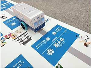 プログラボ 電車まつり(大阪府/大阪市)