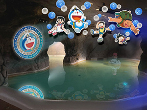 『映画ドラえもん 新・のび太の海底　鬼岩城』 温泉マリンパークinユネッサンリゾート（神奈川県／箱根町）