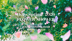 Hello, Spring! 2026 in TOKYO MIDTOWN YAESU(東京都/中央区)