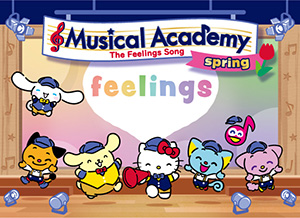 Musical Academy Spring Lesson(東京都/世田谷区)