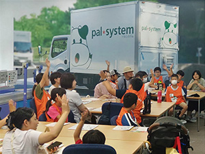 パルシステム物流・ITおしごと体験(東京都/稲城市)