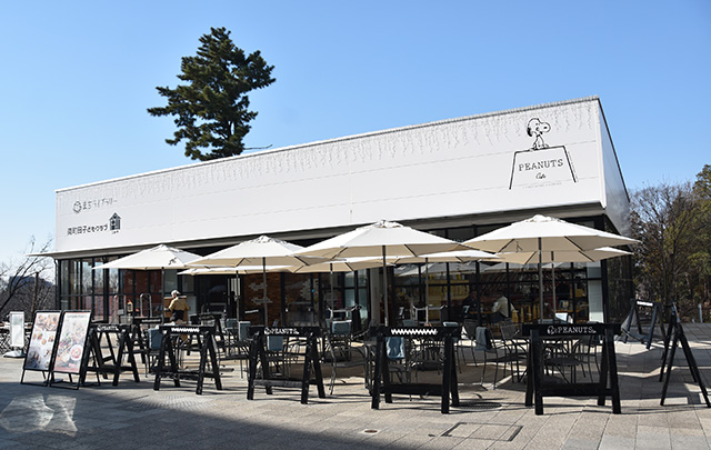 PEANUTS Cafe スヌーピーミュージアム/スヌーピーミュージアム(東京都/町田市)