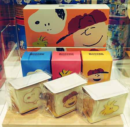 カタヌキバウム/スヌーピーミュージアム(東京都/町田市)