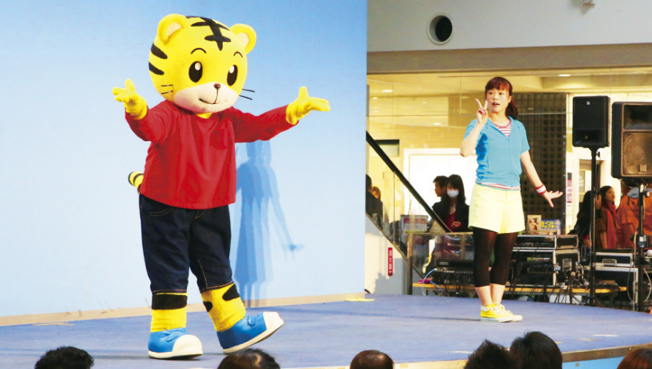 しまじろうのハッピーステージ