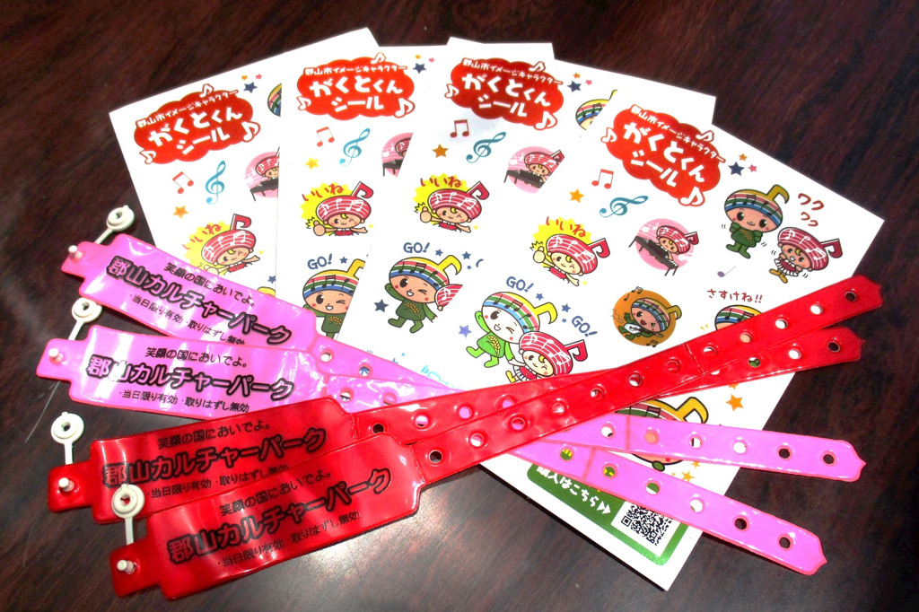 郡山カルチャーパーク（福島県／郡山市）