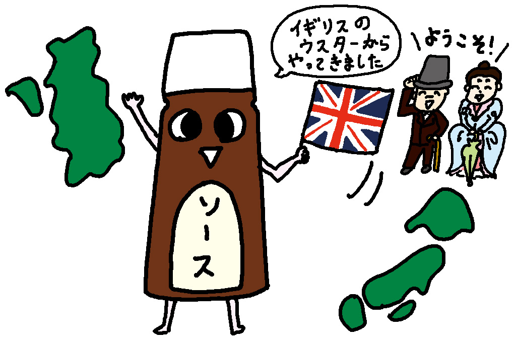 広島県の特産品「ソース」