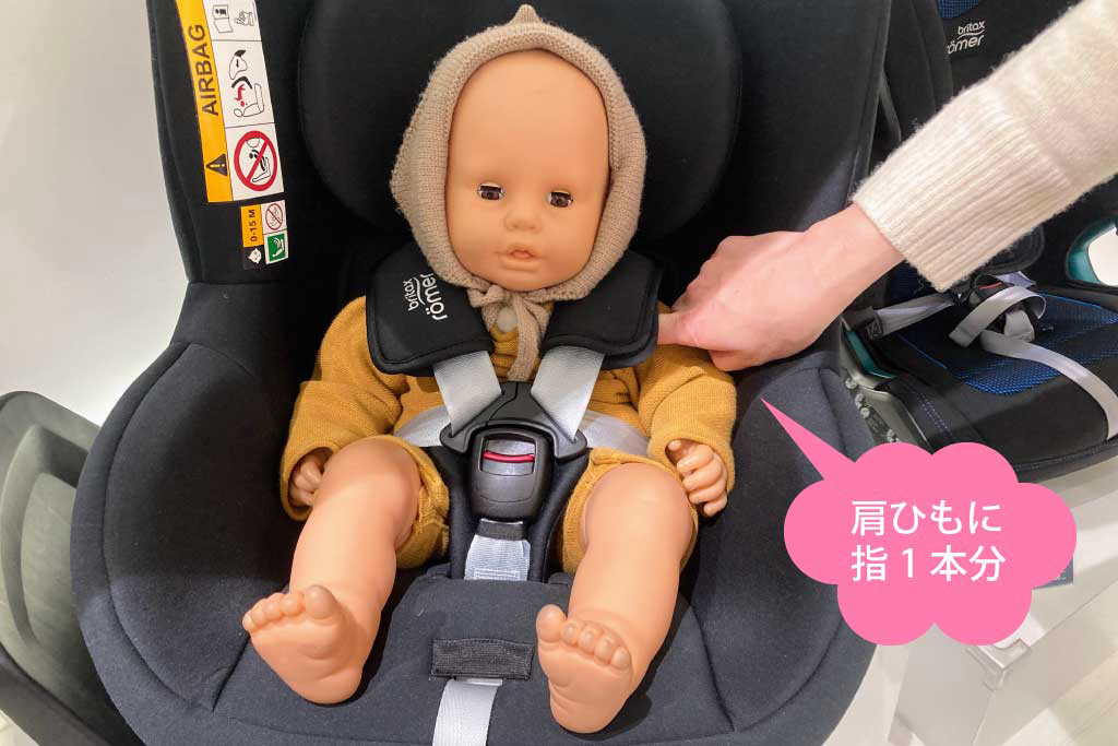 チャイルドシートの正しい使い方