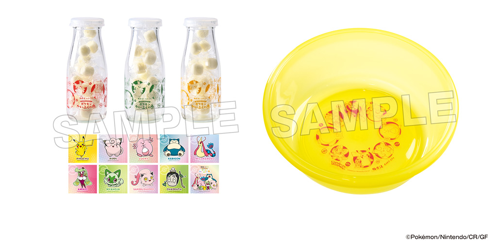 オリジナルイベントグッズ/極楽湯・RAKU SPAスペシャルイベント“ポケモンかいふくのゆ”