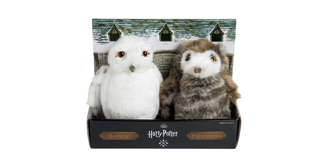 ふくろうボックスセット/ハリーポッター スタジオツアー東京(東京都/練馬区)