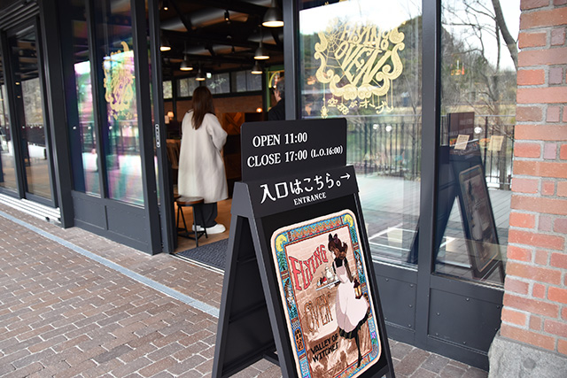 レンガ造りのレストラン「空飛ぶオーブン」/ジブリパーク（愛知県/長久手市）