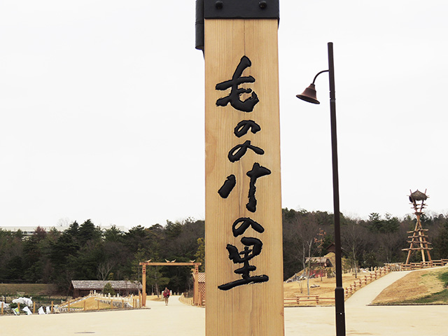 「もののけの里」の入口/ジブリパーク（愛知県/長久手市）