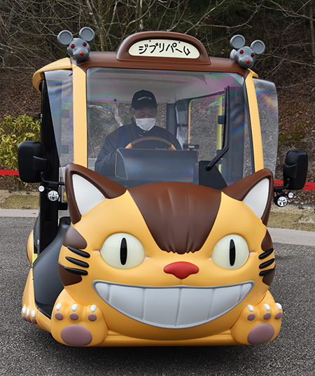 「APMネコバス」/ジブリパーク（愛知県/長久手市）